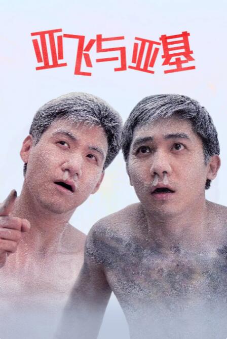 h视频男男